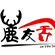 鹿友舍私学会