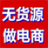 无货源店群课程