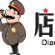 店司令大学VIP教程