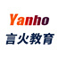 言火电商VIP