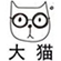 大猫差价VIP教程