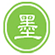墨子直通车VIP教程