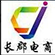 长郡电商学院