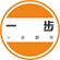 一步教育