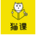 猫课-淘宝客户微信变现
