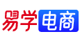 易学电商-各类电商机构培训课程